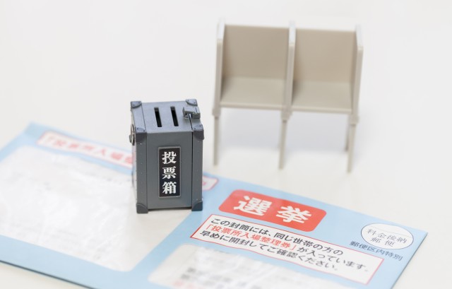 選挙のイメージ