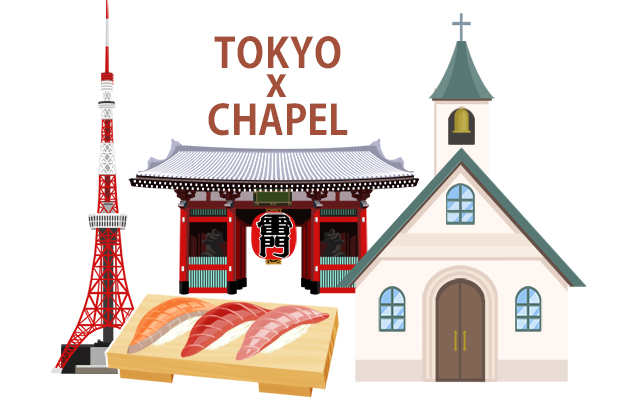 東京のチャペル、東京タワー、雷門、寿司
