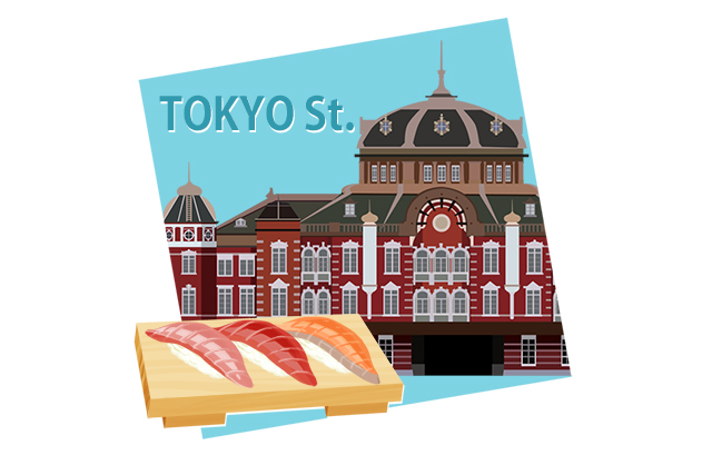 東京駅と寿司