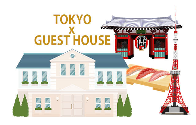「TOKYO×GUEST HOUSE」