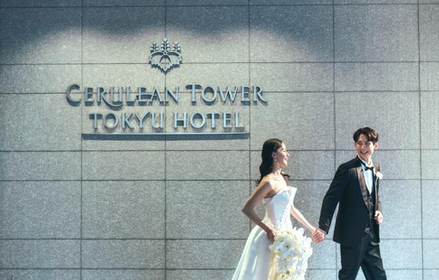 セルリアンタワー東急ホテル　外観