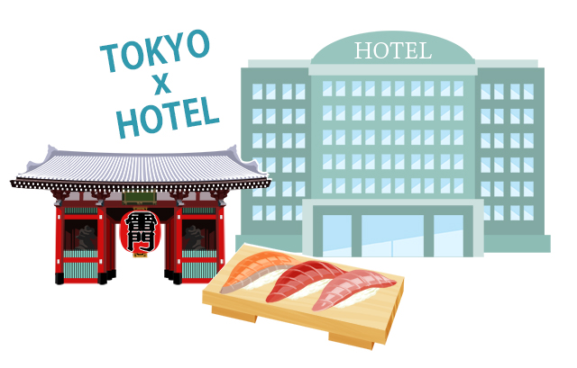 東京のホテル、雷門、寿司