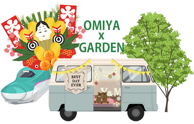 「OMIYA × GARDEN」