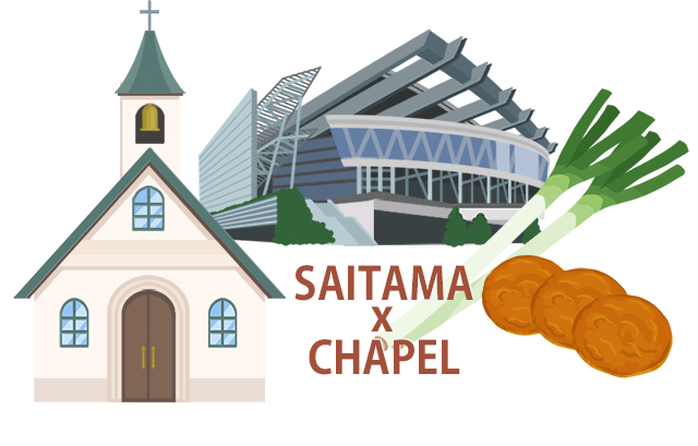 「SAITAMA×CHAPEL」