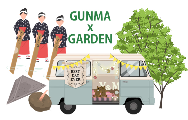 「GUNMA × GARDEN」