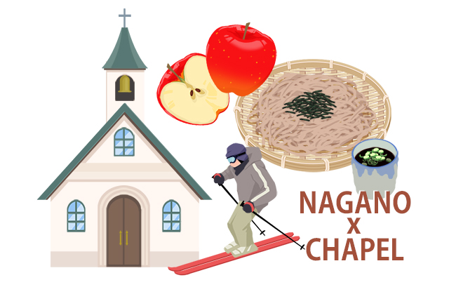 「NAGANO × CHAPEL」