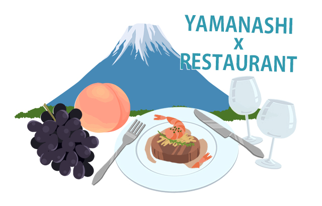 「YAMANASHI × RESTAURANT」