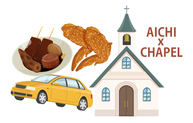 「AICHI × CHAPEL」