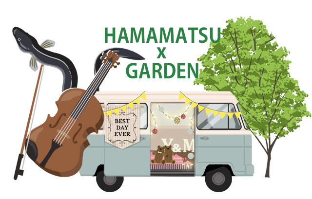 「HAMAMATSU × GARDEN」