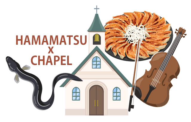 「HAMAMATSU × CHAPEL」