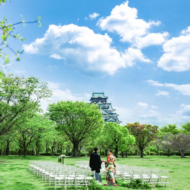 大阪きってのオアシス 大阪城周辺で人気の結婚式場ランキング Top5 おすすめ3選 結婚ラジオ 結婚スタイルマガジン