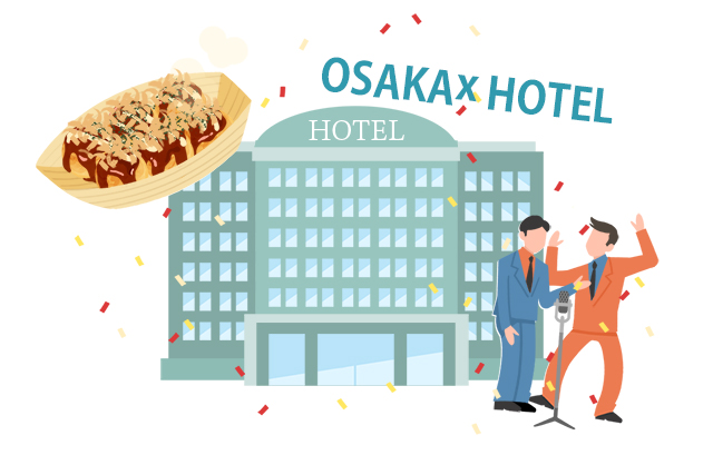 大阪のホテル
