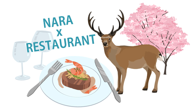 奈良のレストラン