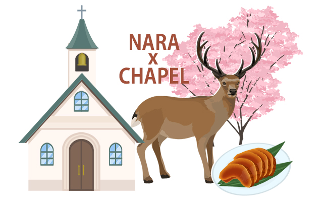 奈良のチャペル