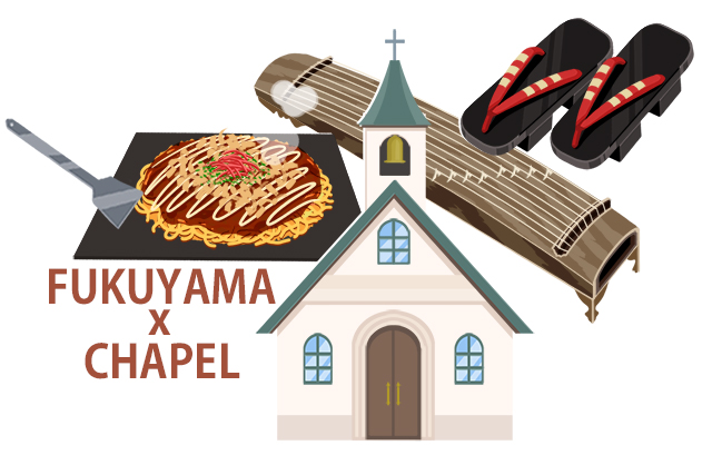 「FUKUYAMA × CHAPEL」