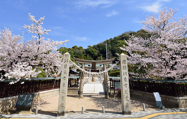 鶴羽根神社 二葉　神社