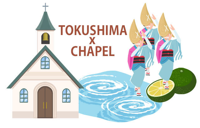 「TOKUSHIMA × CHAPEL」
