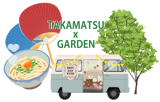 「TAKAMATSU × GARDEN」