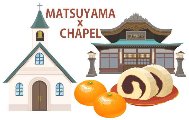 「MATSUYAMA × CHAPEL」