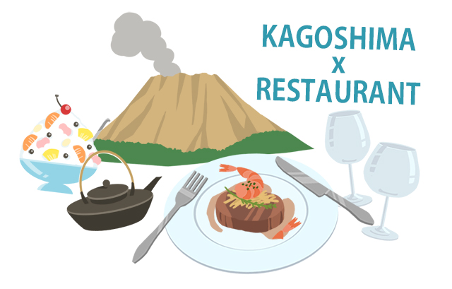 「KAGOSHIMA × RESTAURANT」