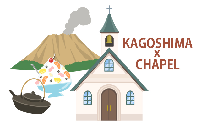 「KAGOSHIMA × CHAPEL」