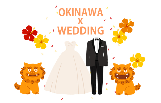 「OKINAWA × WEDDING」