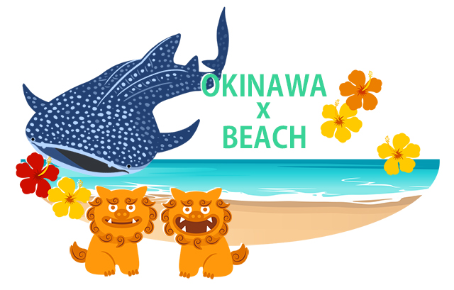 「OKINAWA × BEACH」