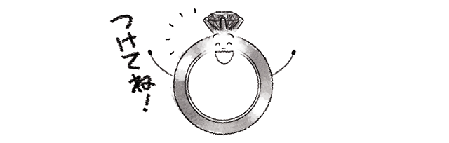 婚約指輪をモチーフにしたキャラクター