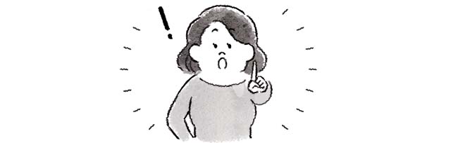 注意喚起する女性のイラスト