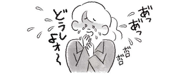 焦って泣いている女性のイラスト