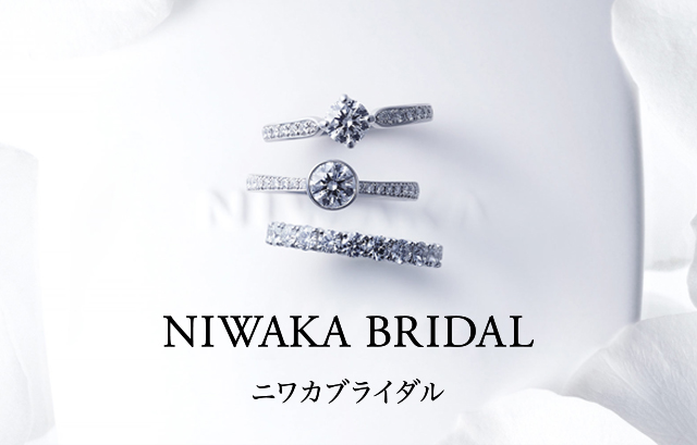 NIWAKA BRIDALの広告写真