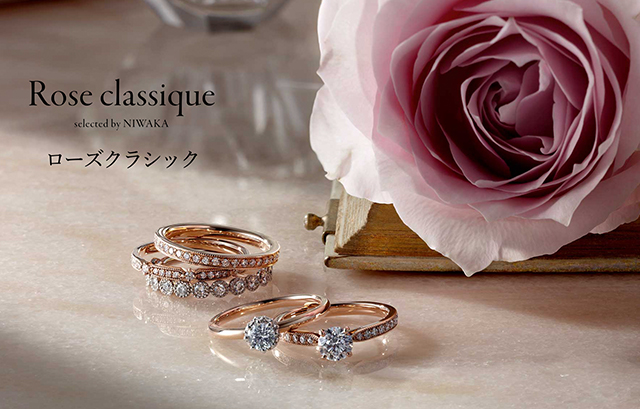 Rose Classiqueの広告写真