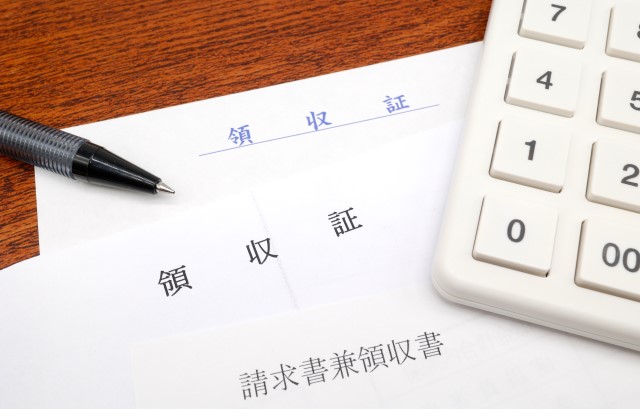 領収証