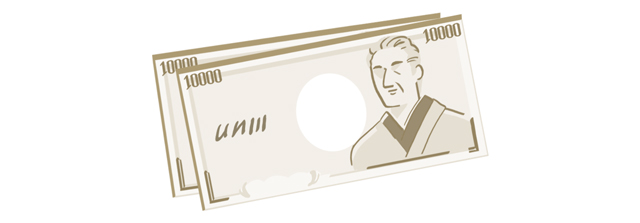 お金