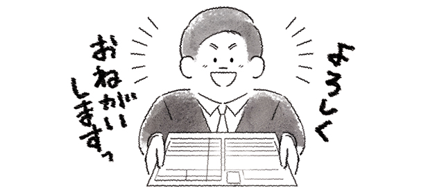 婚姻届を提出する人