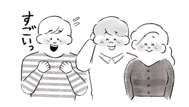 親友に報告する人