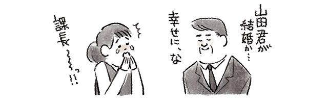 課長に結婚報告をする様子