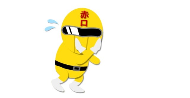 手でバツを作る「赤口」の黄レンジャー