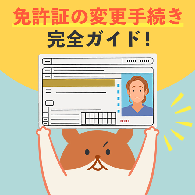 自動車を運転する女性