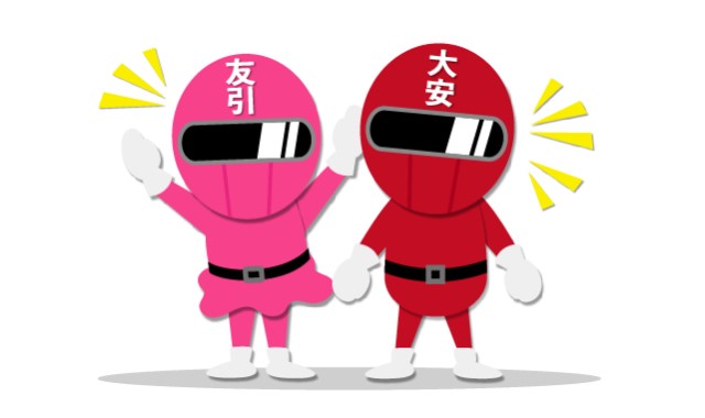 大安レンジャーと友引レンジャー