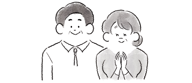 両家の親
