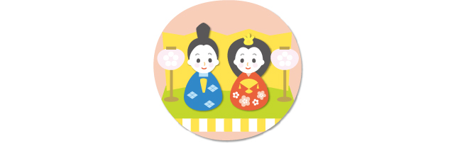 ひな祭り