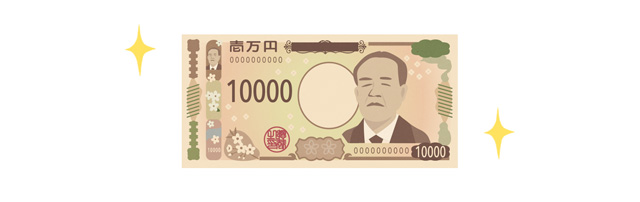 きらきら光るお金