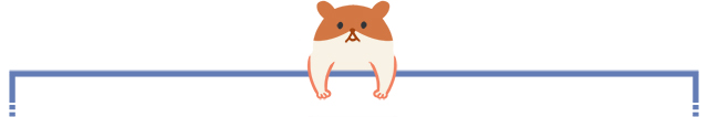 囲い