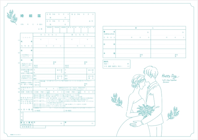 新郎新婦の線画イラストをデザインしたターコイズ色の婚姻届「ふたりのストーリー」