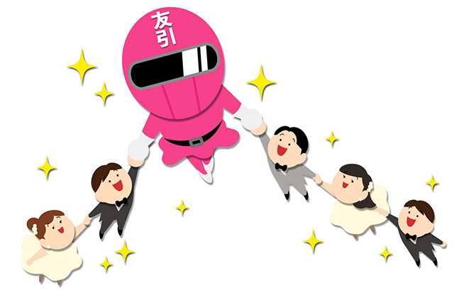 友引レンジャー