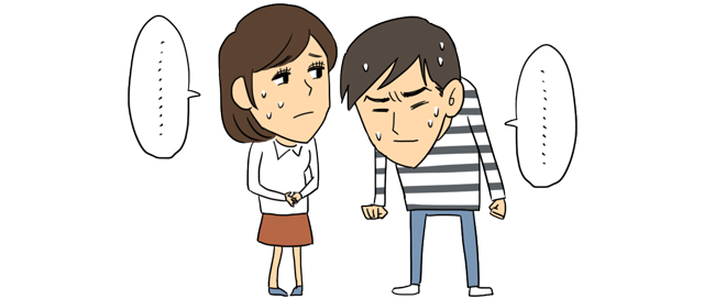 しどろもどろな彼