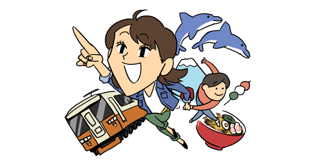 旅行を楽しむ様子