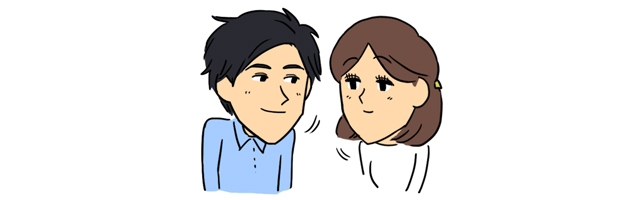 向きあうカップル