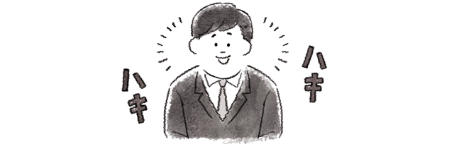 ハキハキと話す男性